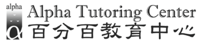 Alpha Tutoring Center