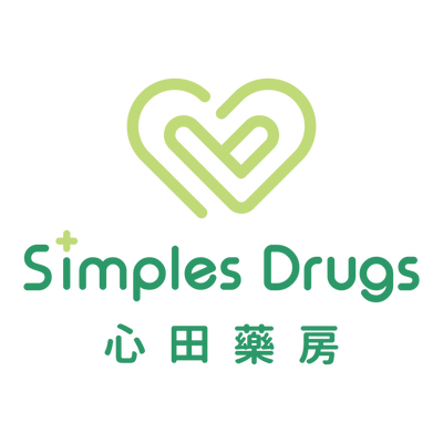 心田藥房 Simples Drug