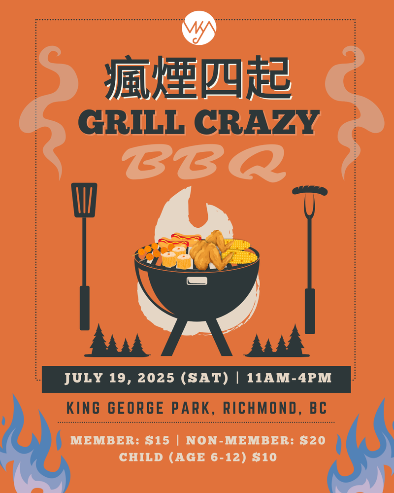 Event image for 瘋煙四起 Grill Crazy